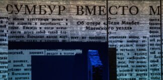 La Compañía Nacional de Ópera, lista para El Espectacular estreno de Lady Macbeth de Mtsensk - AlternativaTlx