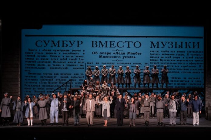 Lady Macbeth de Mtsensk Sacude Al Palacio de Bellas Artes - AlternativaTlx