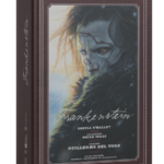 Presenta Trilce Ediciones su Catálogo Dedicado al Arte Contemporáneo en Zona Maco y Bada México - AlternativaTlx